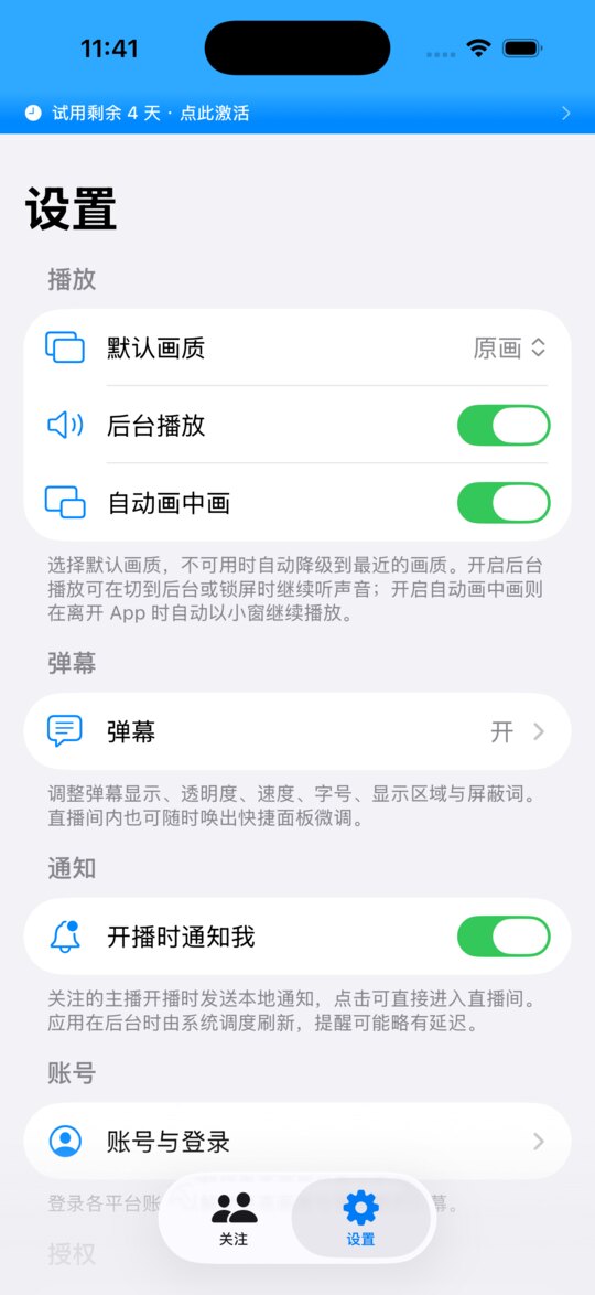 Conflux iPhone 版预览